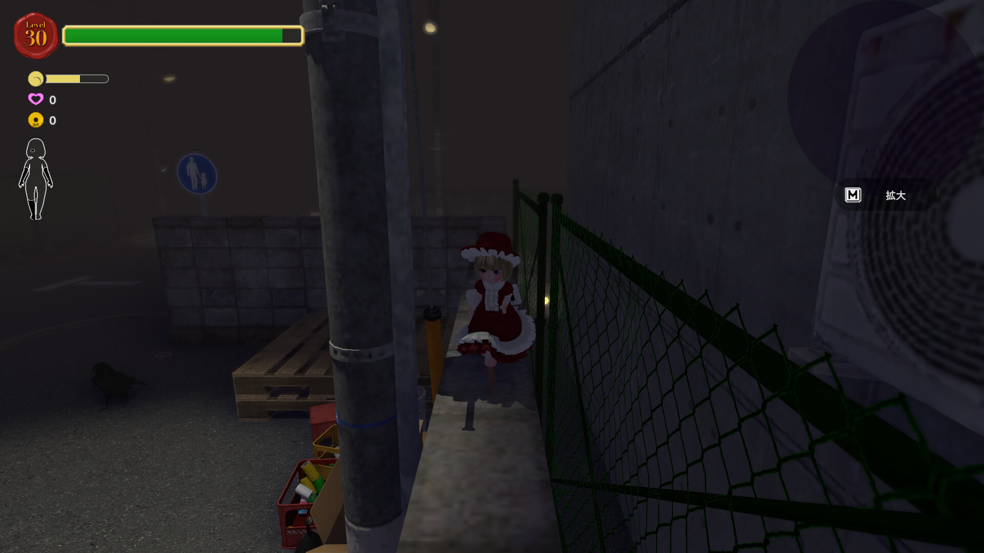 Mary-san screenshot 10