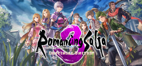 ロマンシング サガ3 デスティニーユナイテッド