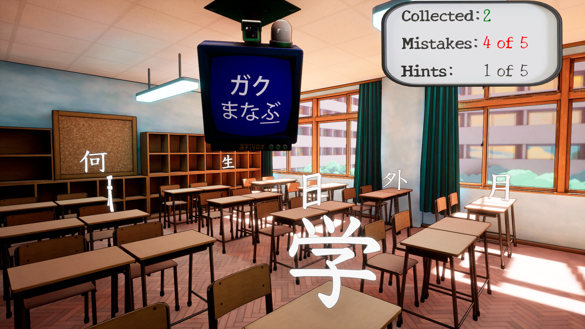 Kanji Collect! screenshot #3