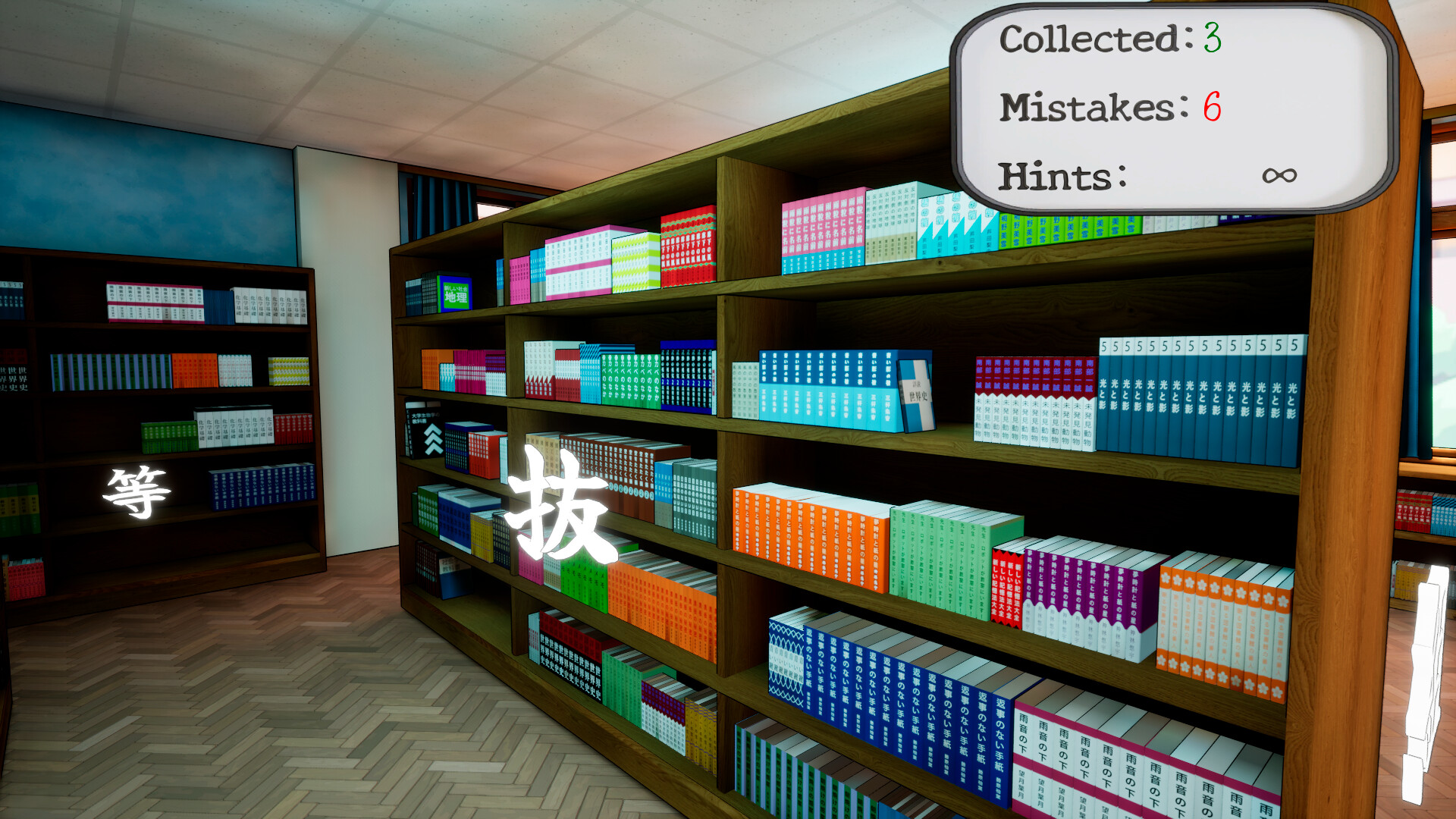 Kanji Collect! screenshot #9