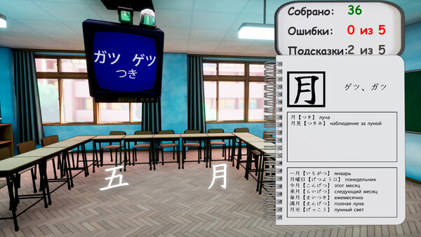 Скриншот 13