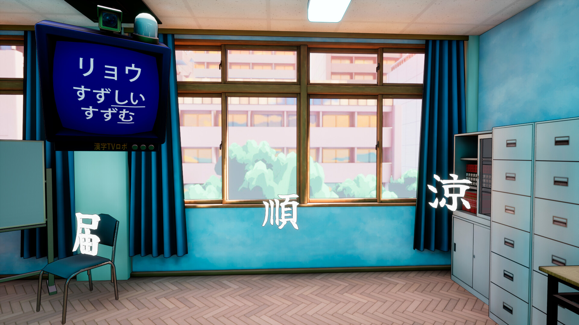 Kanji Collect! screenshot #12