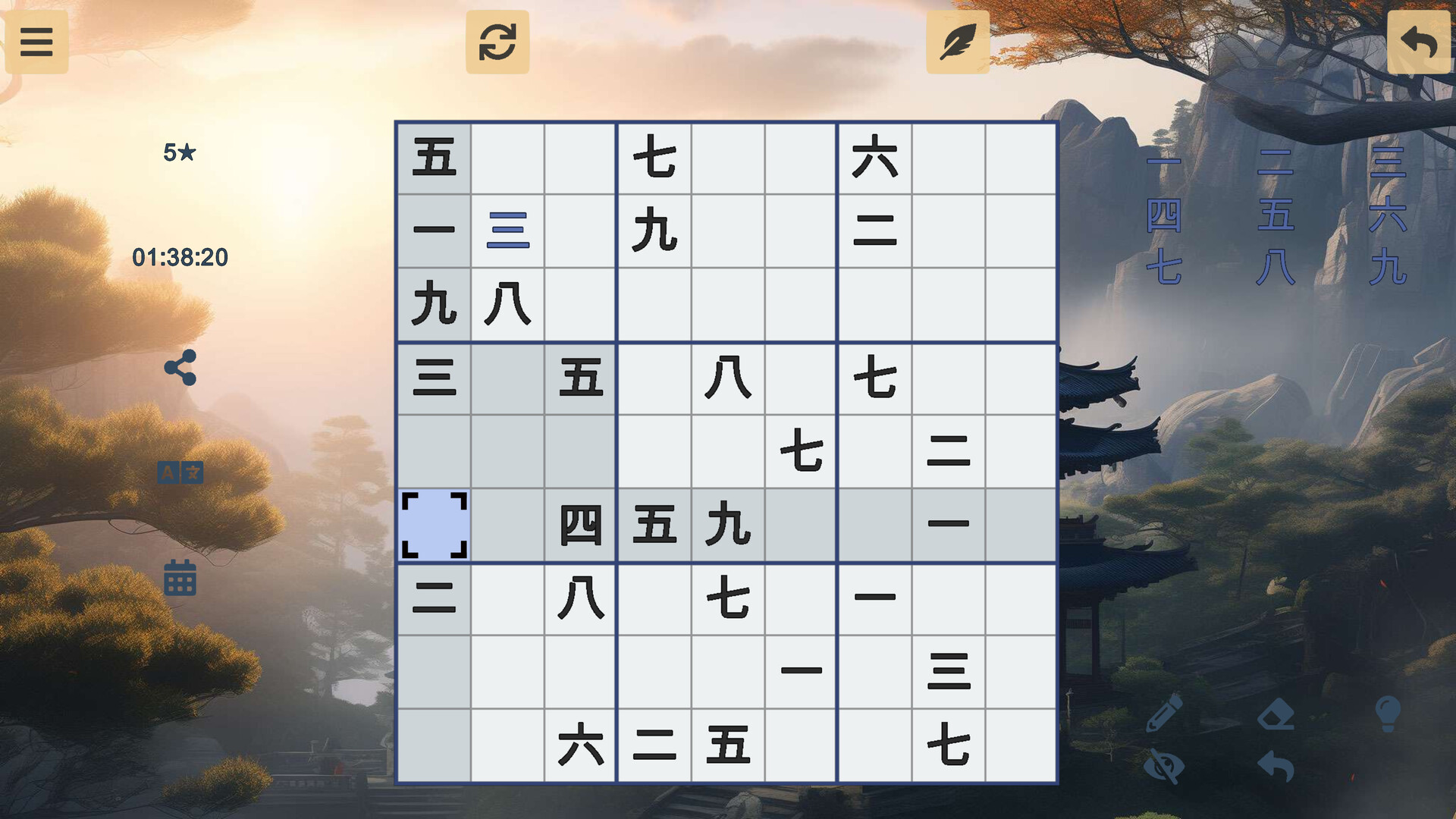 Sudoku screenshot #5