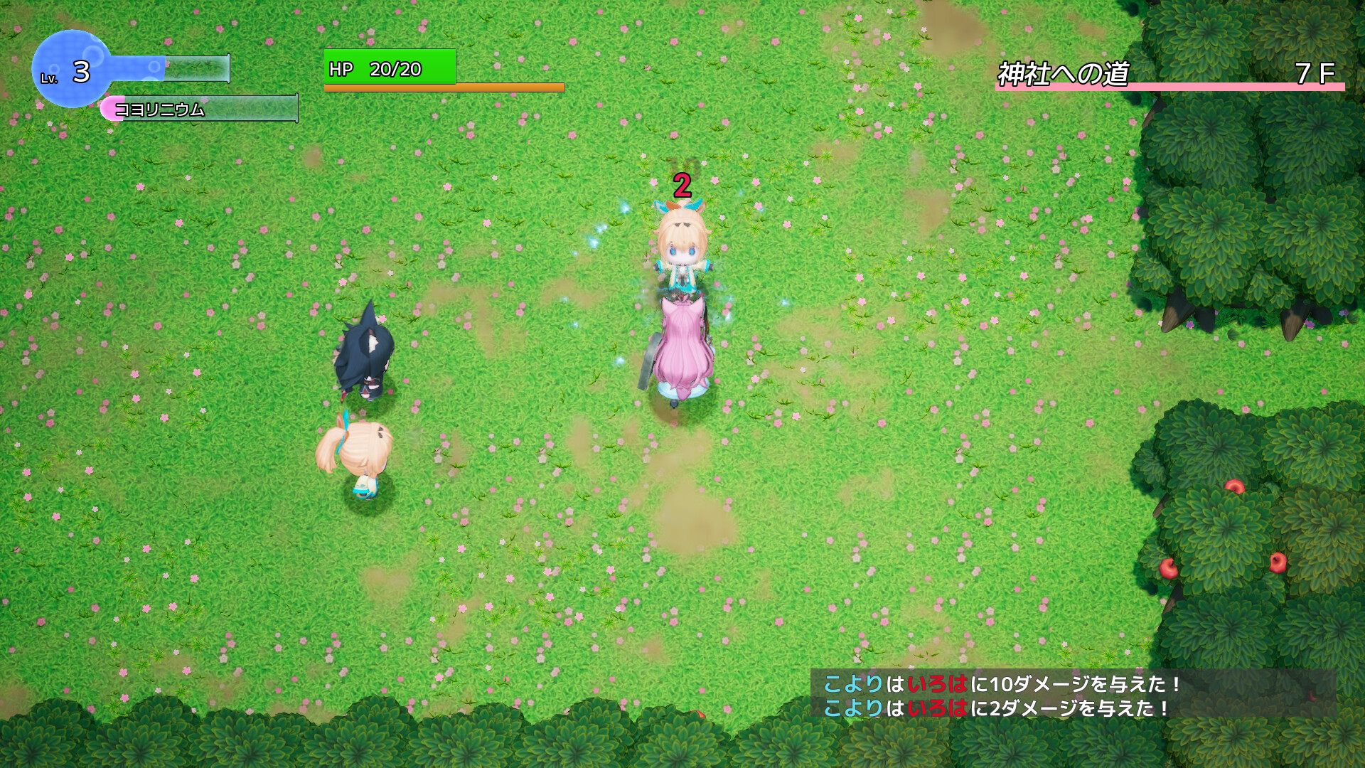 ホロダンジョン 博衣こよりとホロウライブ in ホンシャタワー screenshot #5