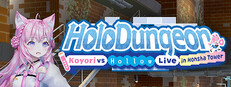 ホロダンジョン 博衣こよりとホロウライブ in ホンシャタワー