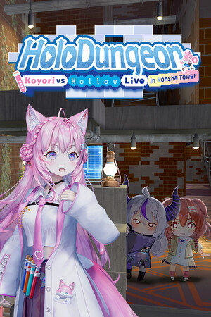 Cover art of HoloDungeon: Koyori vs HollowLive in Honsha Tower