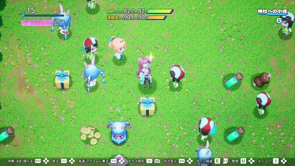 スクリーンショット