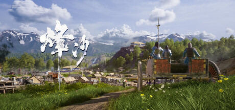 烽沙 Playtest
