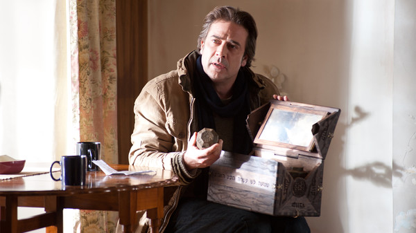 The Possession screenshot 3