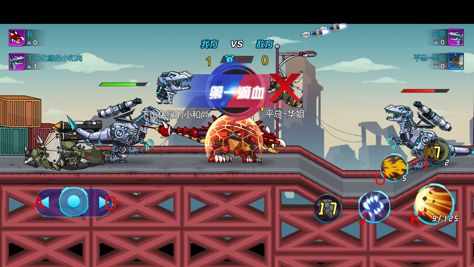 疯狂传奇 screenshot #1