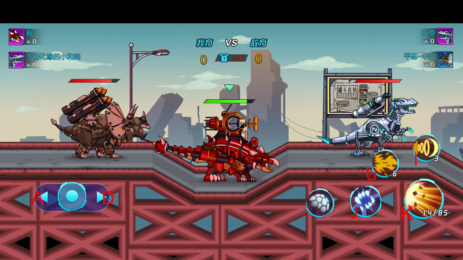 疯狂传奇 screenshot #5