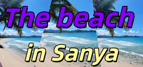 The beach in Sanya游戏封面图