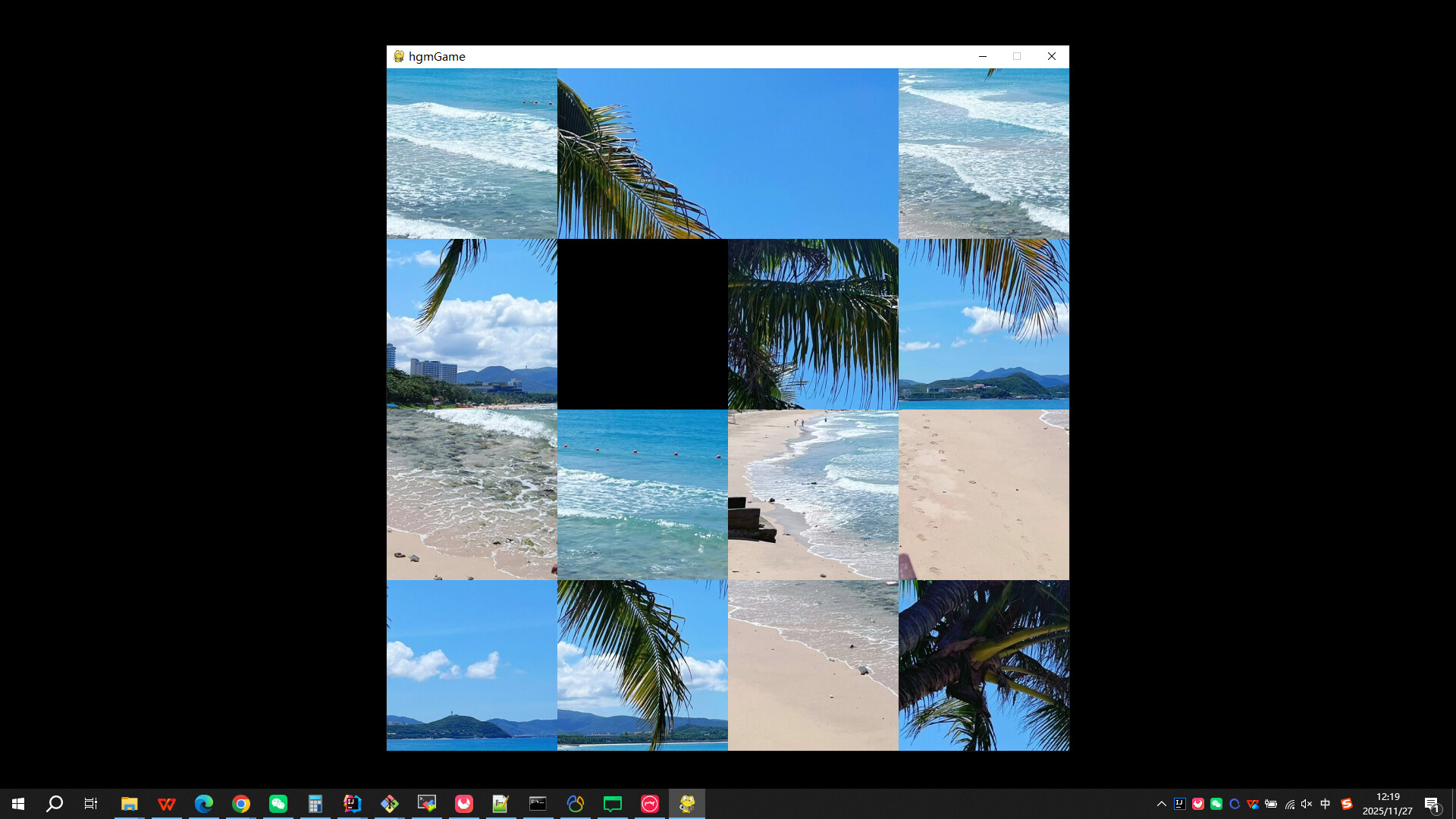 The beach in Sanya screenshot #1