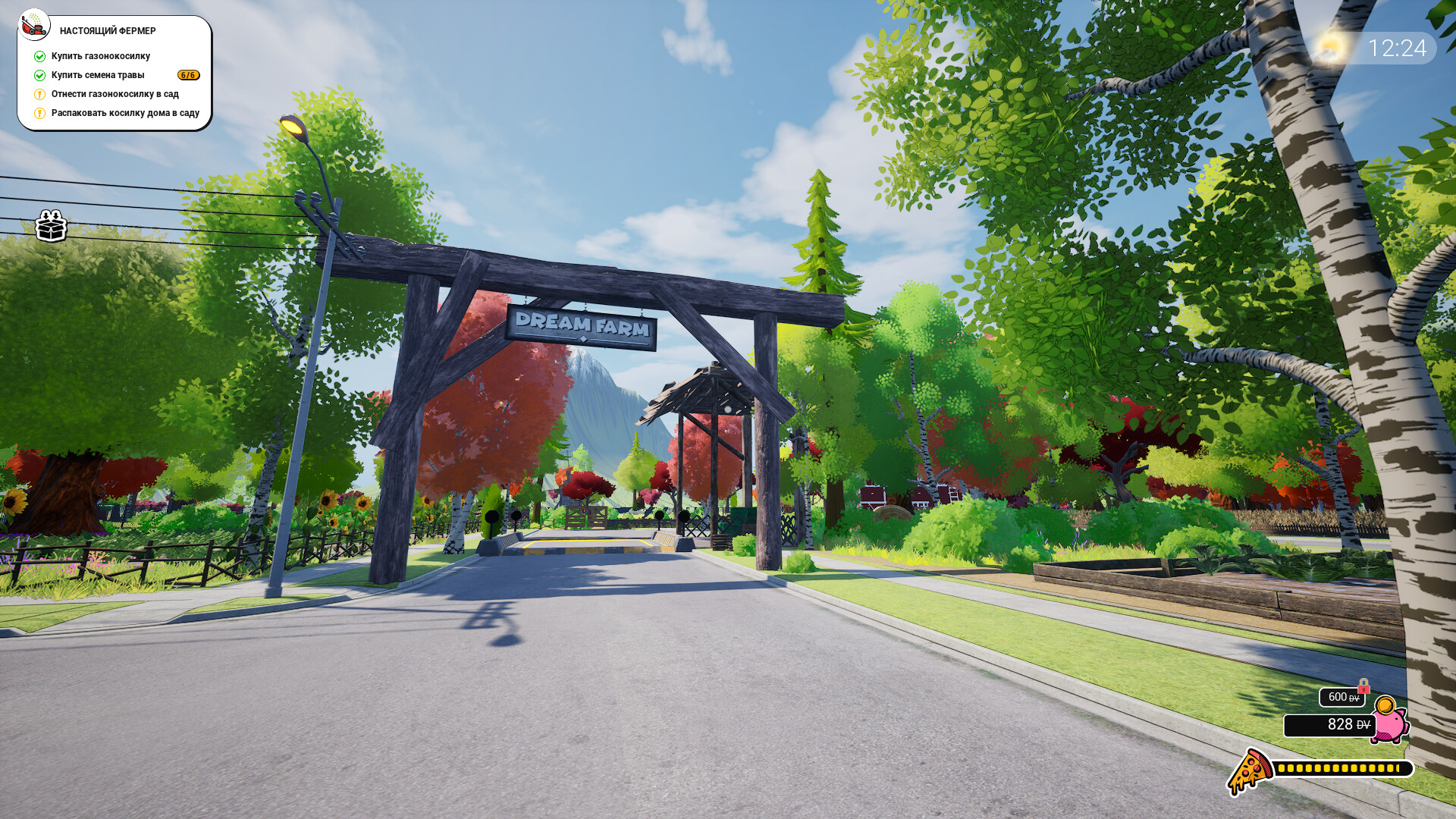 Dream Village screenshot #20