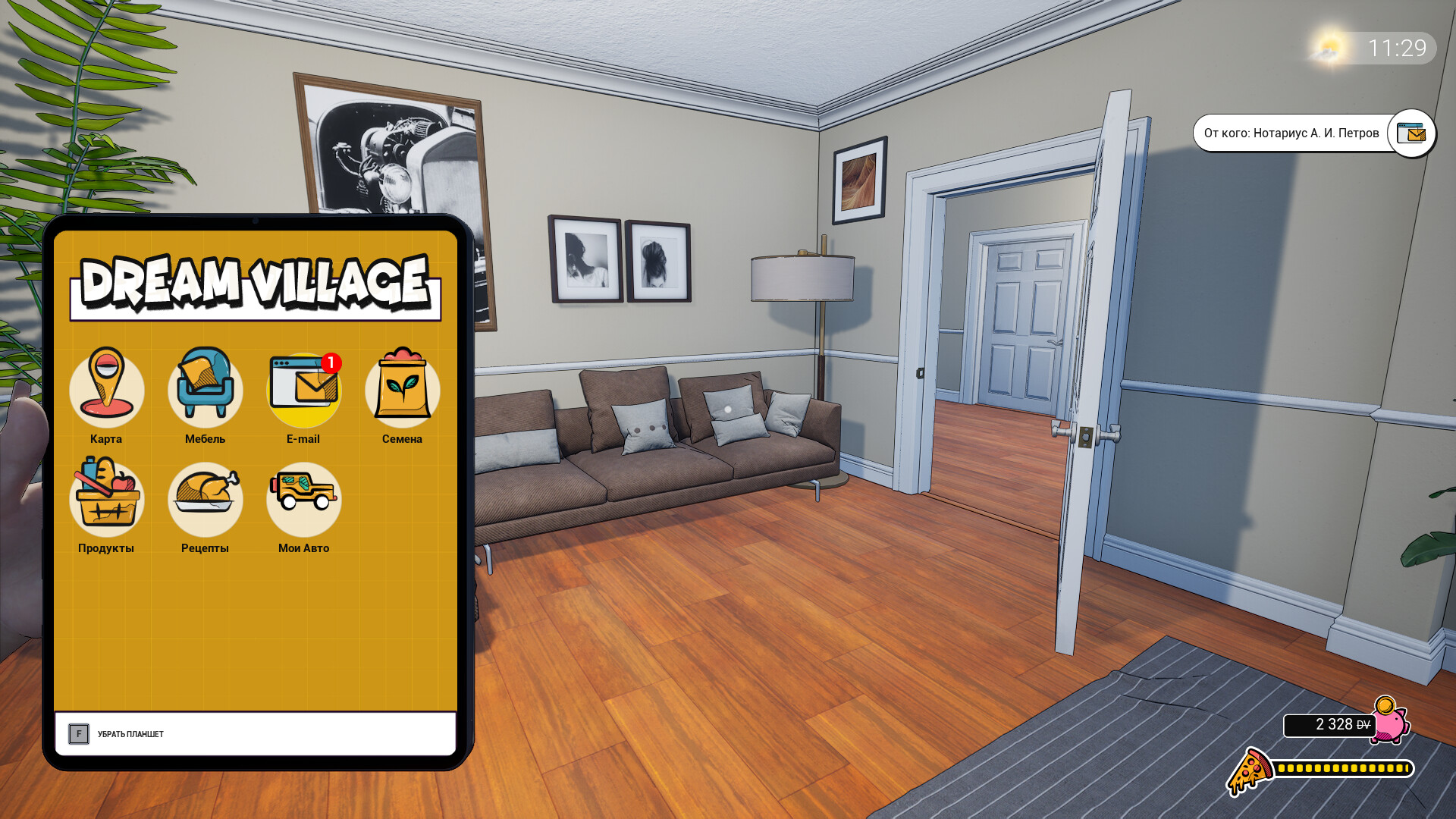 Dream Village screenshot #1