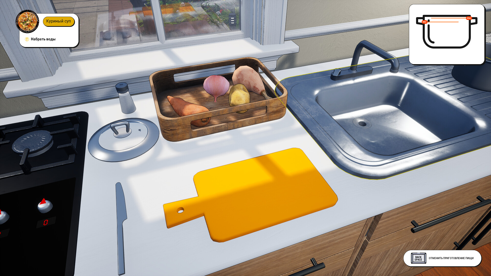 Dream Village screenshot #18