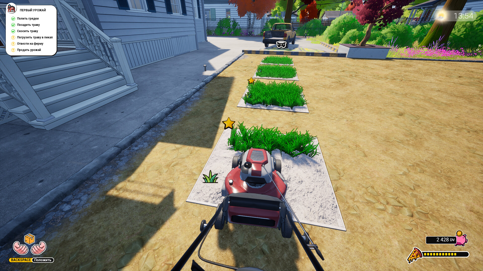 Dream Village screenshot #4