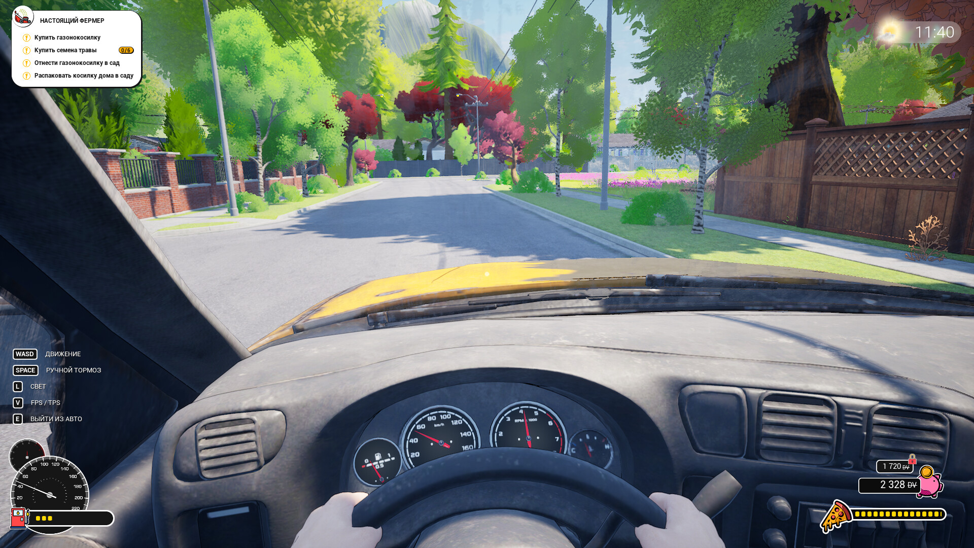 Dream Village screenshot #6