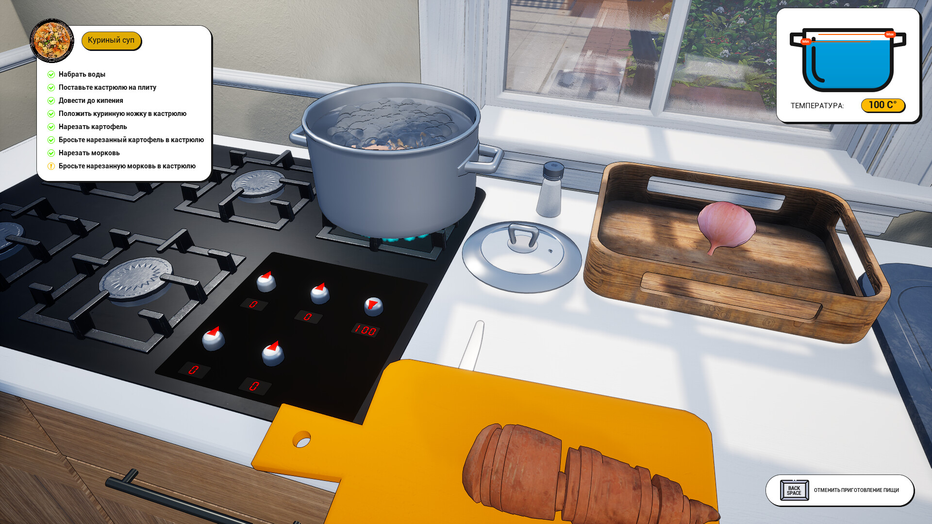 Dream Village screenshot #2