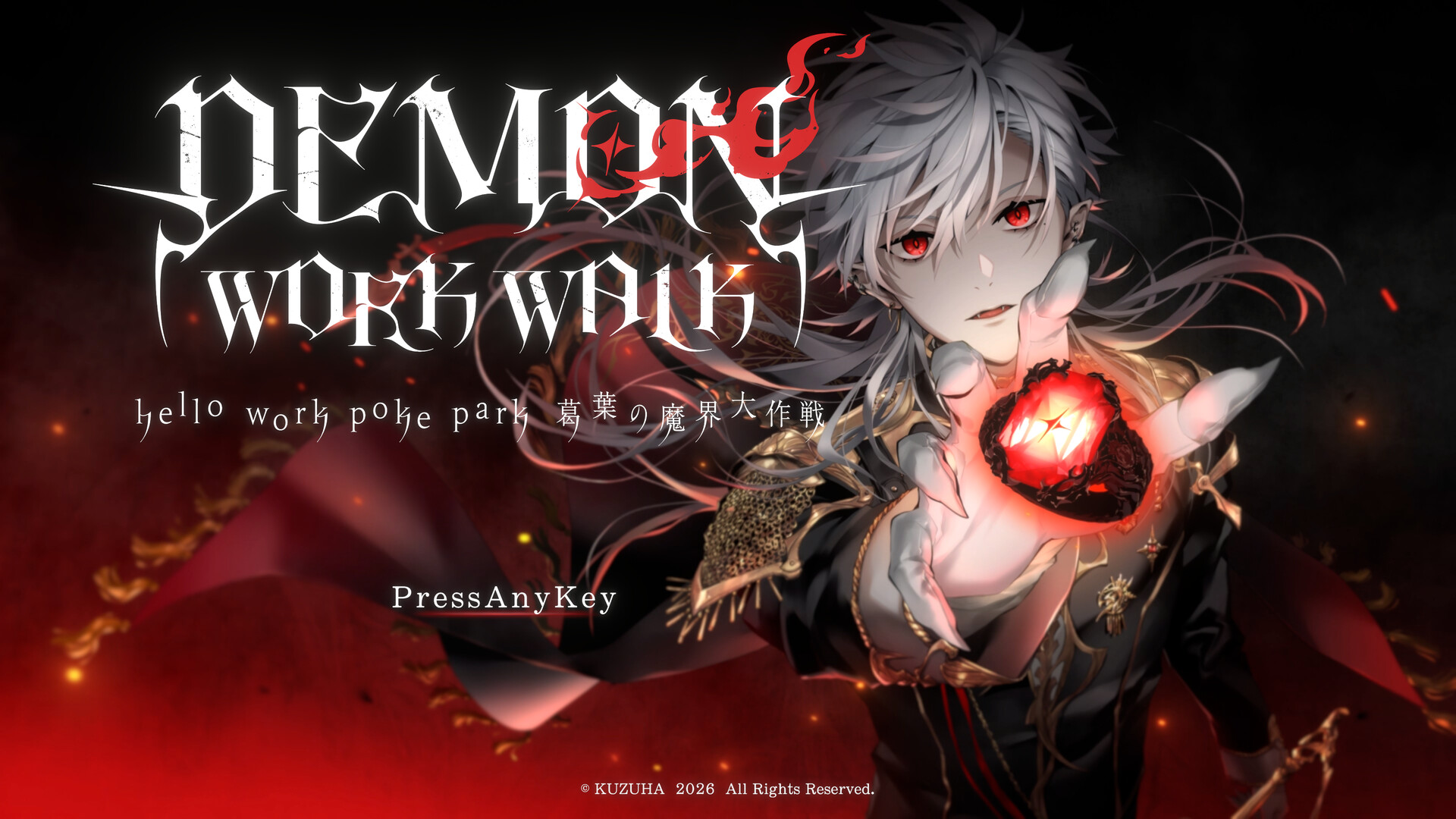DEMON WORK WALK ～hello work poke park 葛葉の魔界大作戦～ screenshot #1
