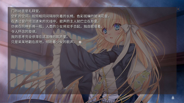 Harmonia-游戏截图