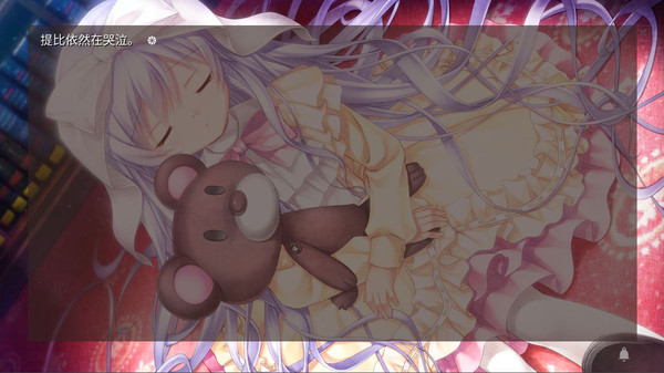 Harmonia-游戏截图