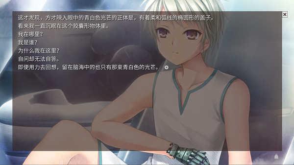 Harmonia-游戏截图