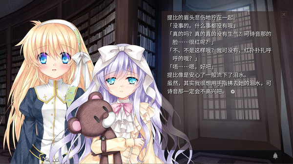 Harmonia-游戏截图