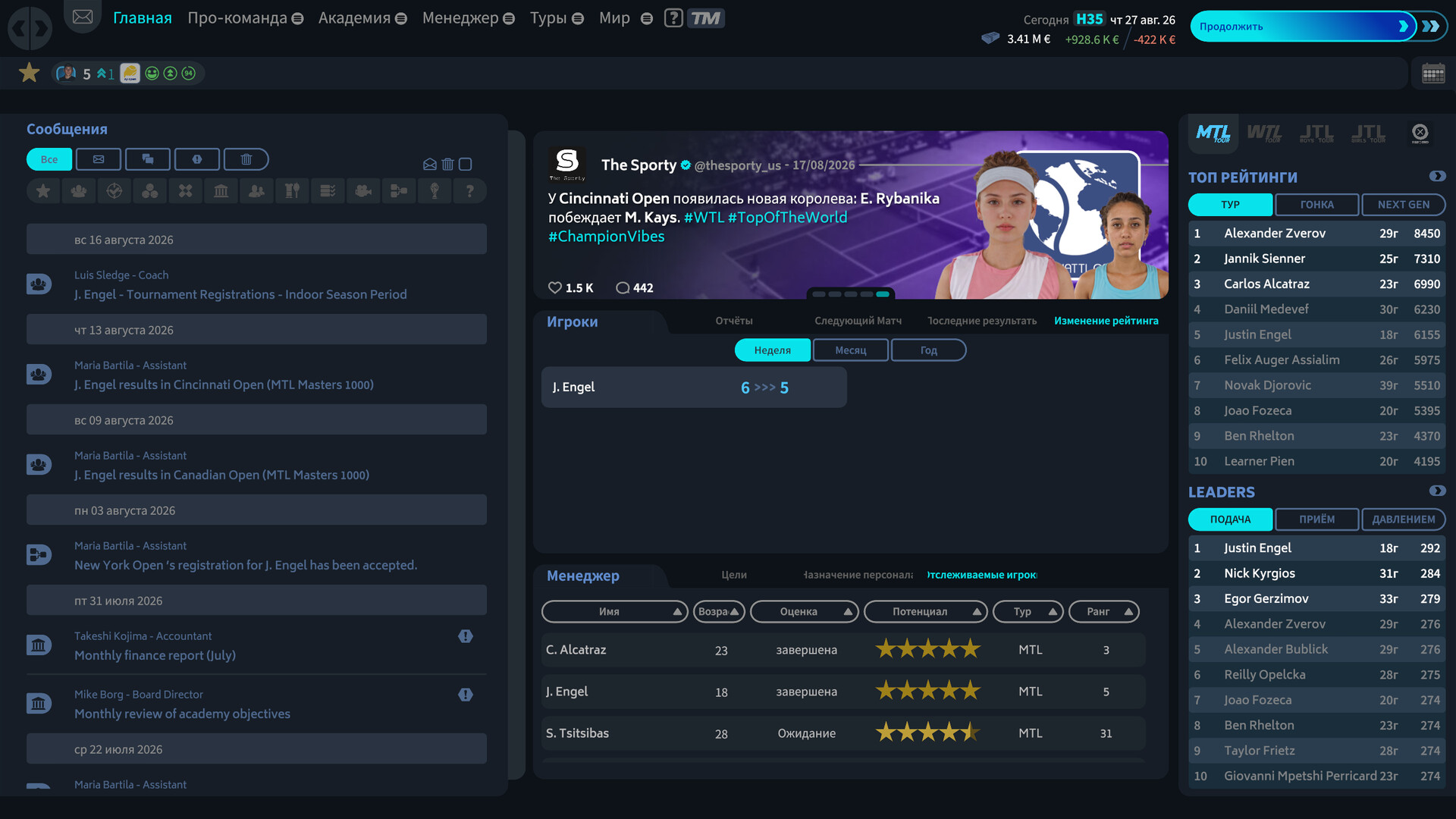 Tennis Manager 26 screenshot 0