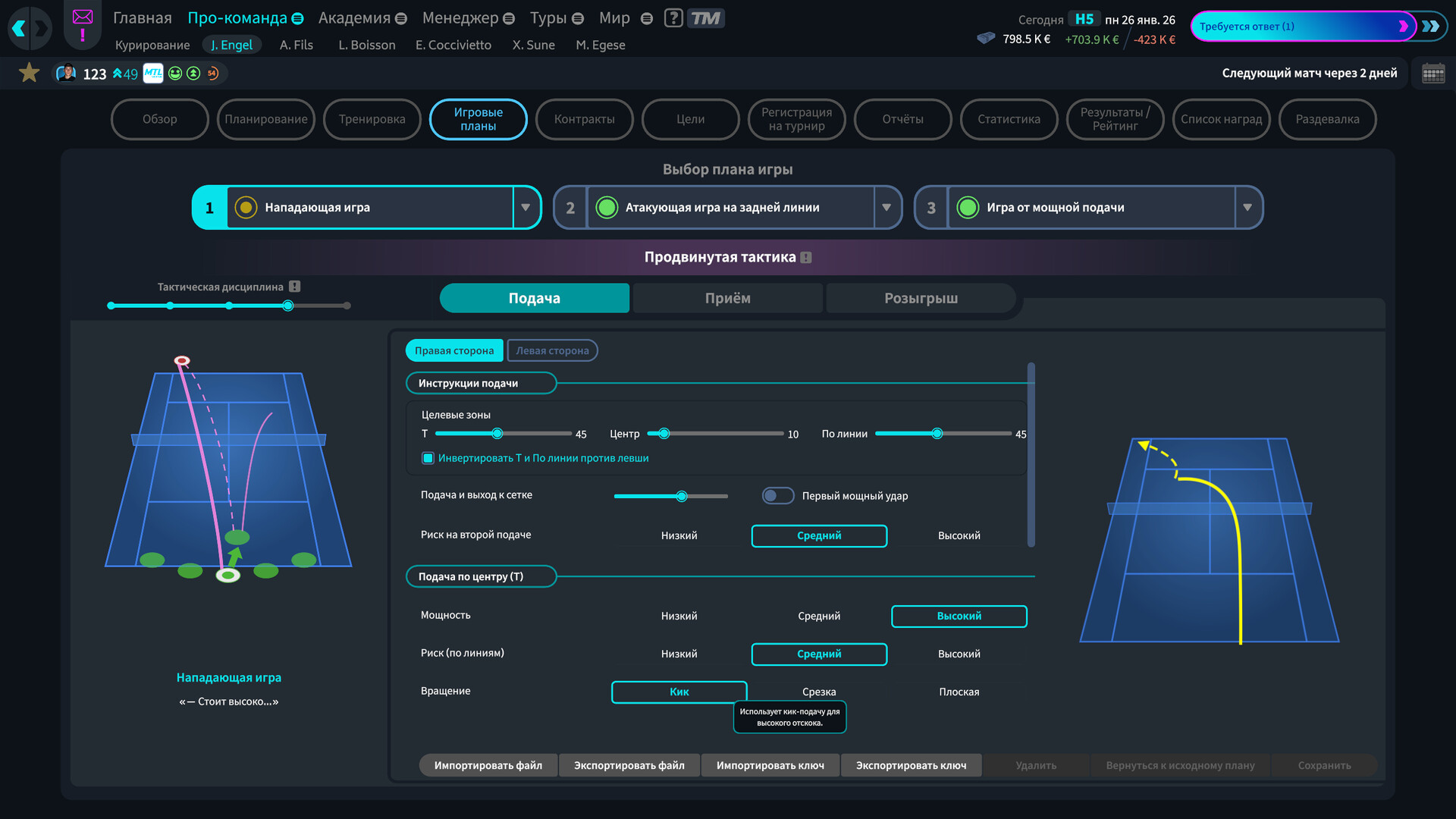 Tennis Manager 26 screenshot 9