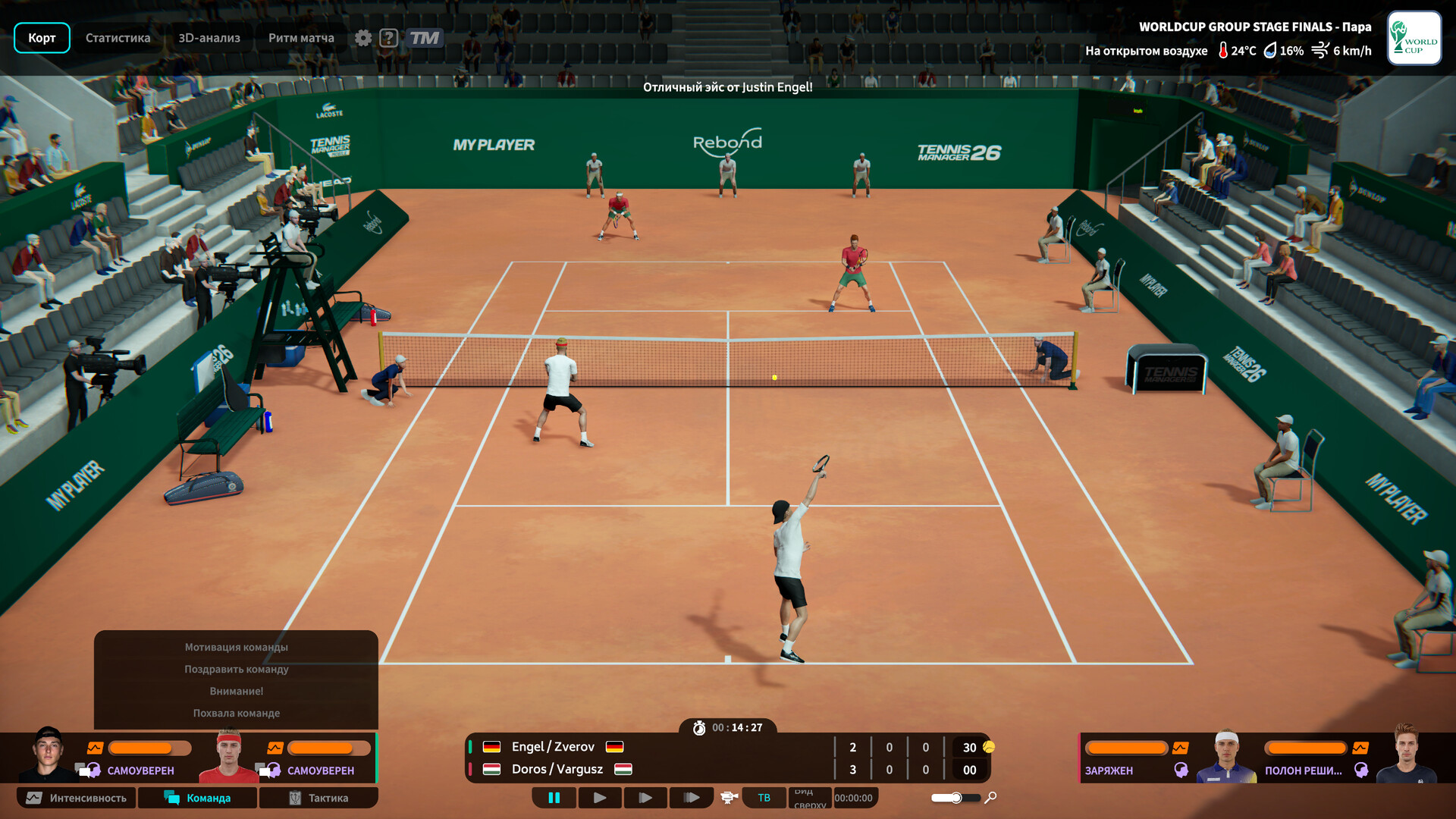 Tennis Manager 26