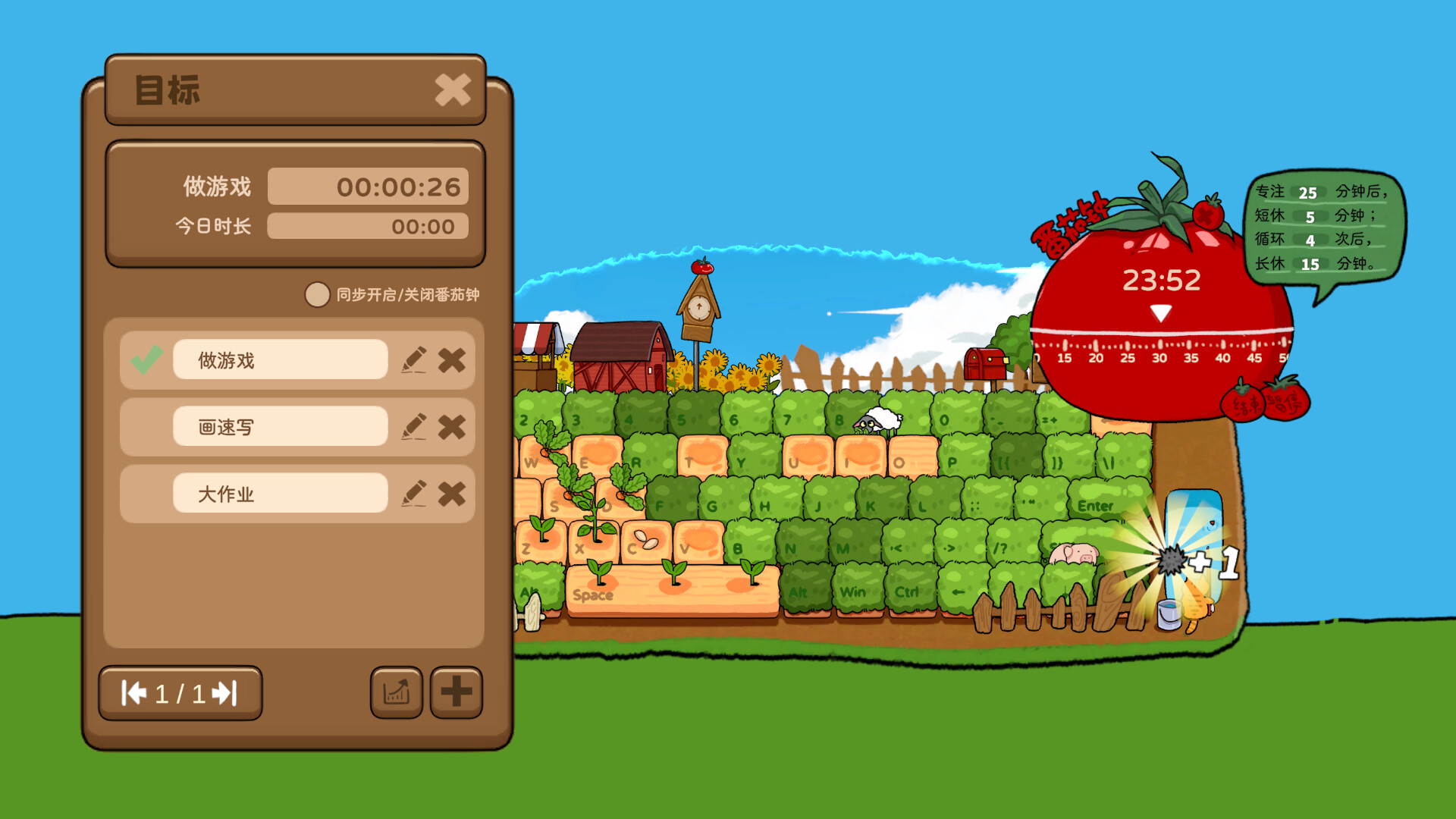《指尖农场 Typing Farmer》v1.1.15-免安装中文版丨中文版网盘下载-次元share