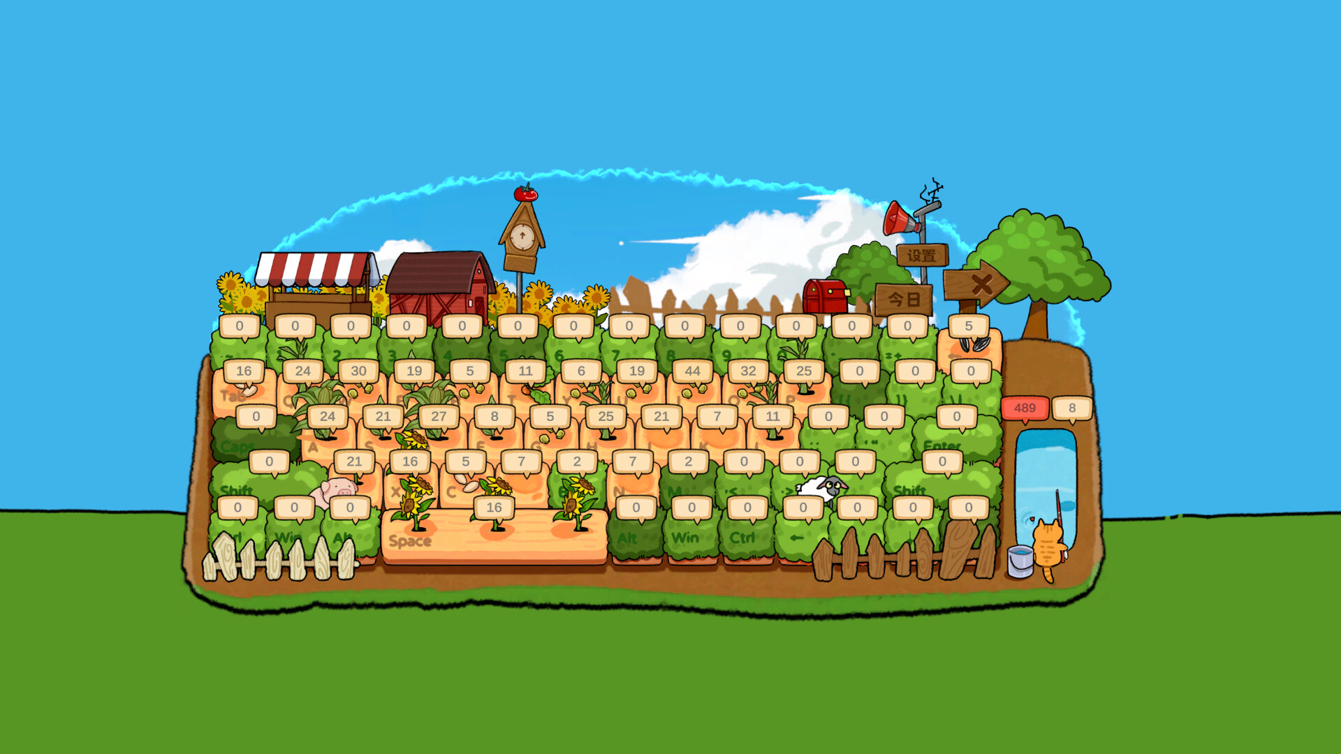 《指尖农场 Typing Farmer》v1.1.15-免安装中文版丨中文版网盘下载-次元share