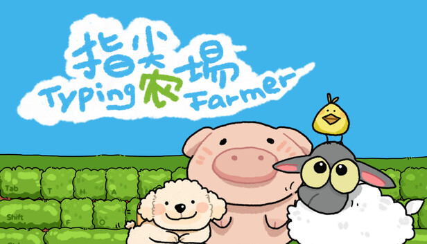 Fingertip Farm