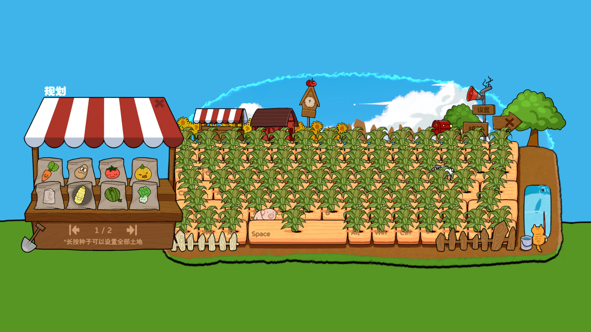 Typing Farmer screenshot #5