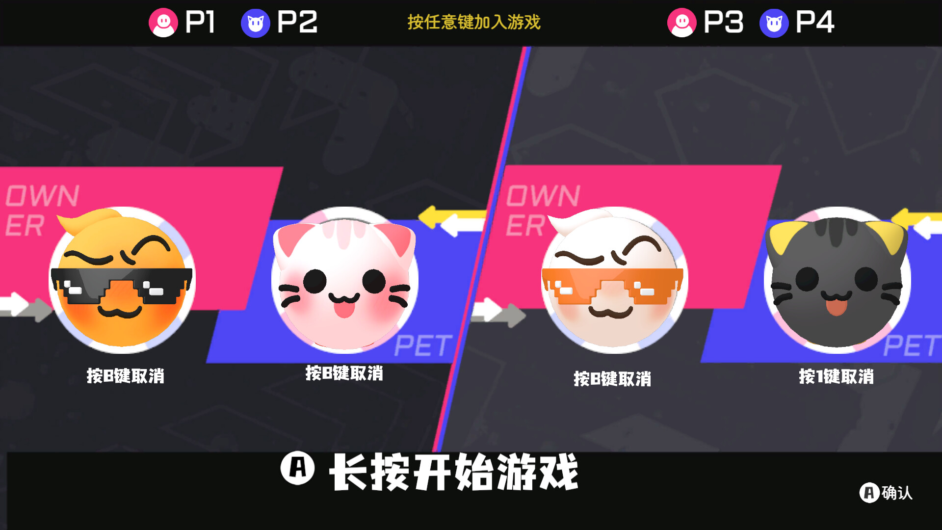 Twin Balls Journey screenshot #3