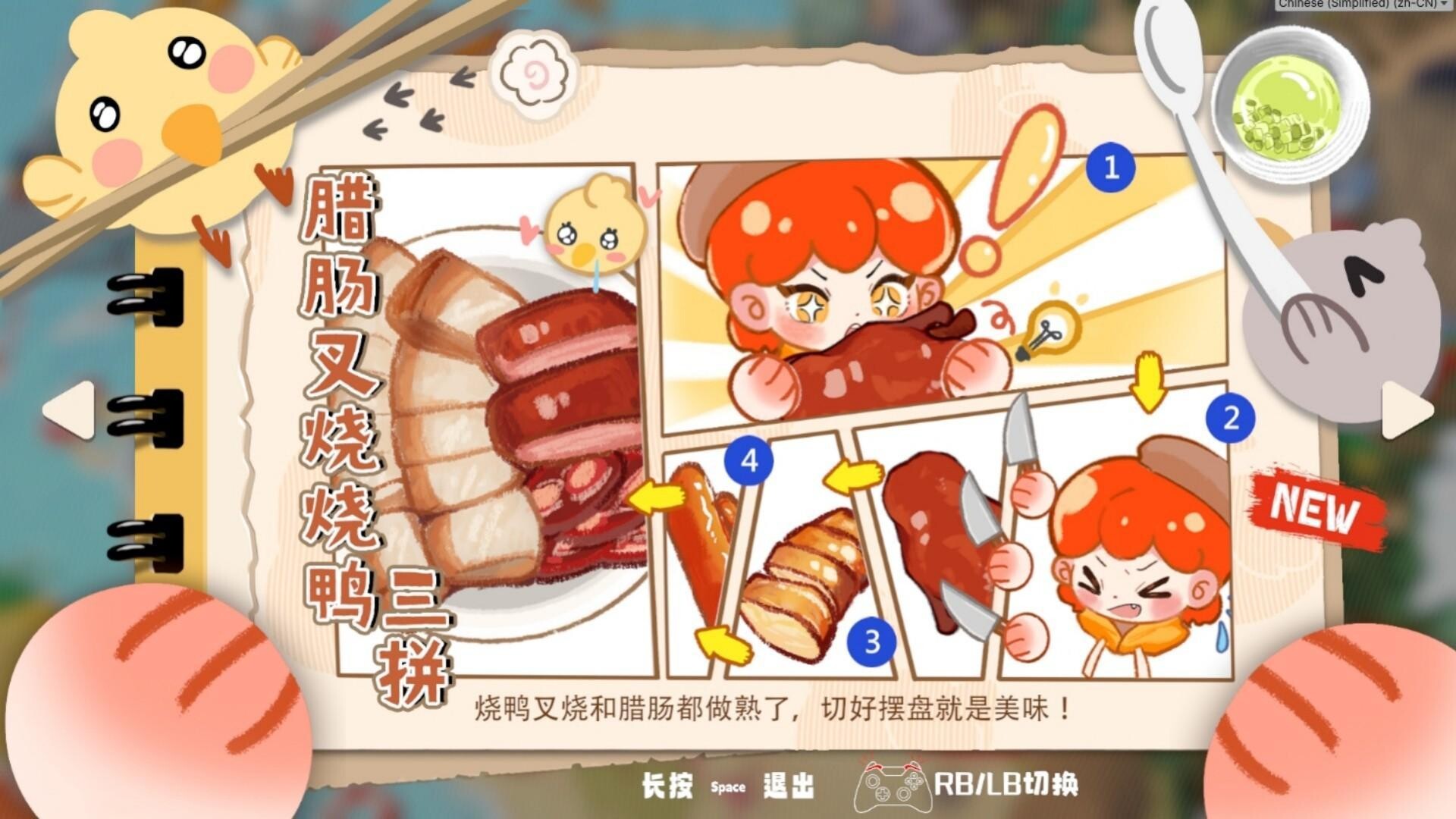 Hilarious Delivery screenshot #1