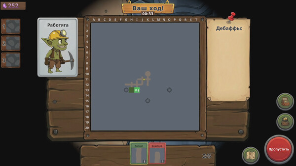 Скриншот 2 из игры Goblin Miners