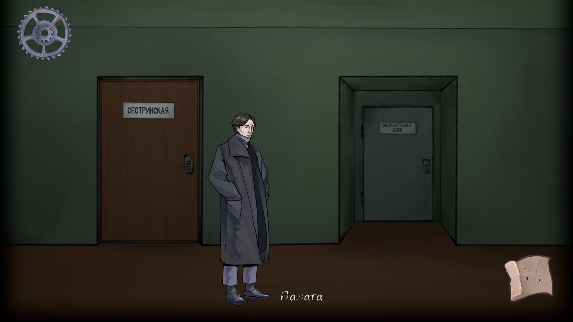 Psyhonds screenshot #6