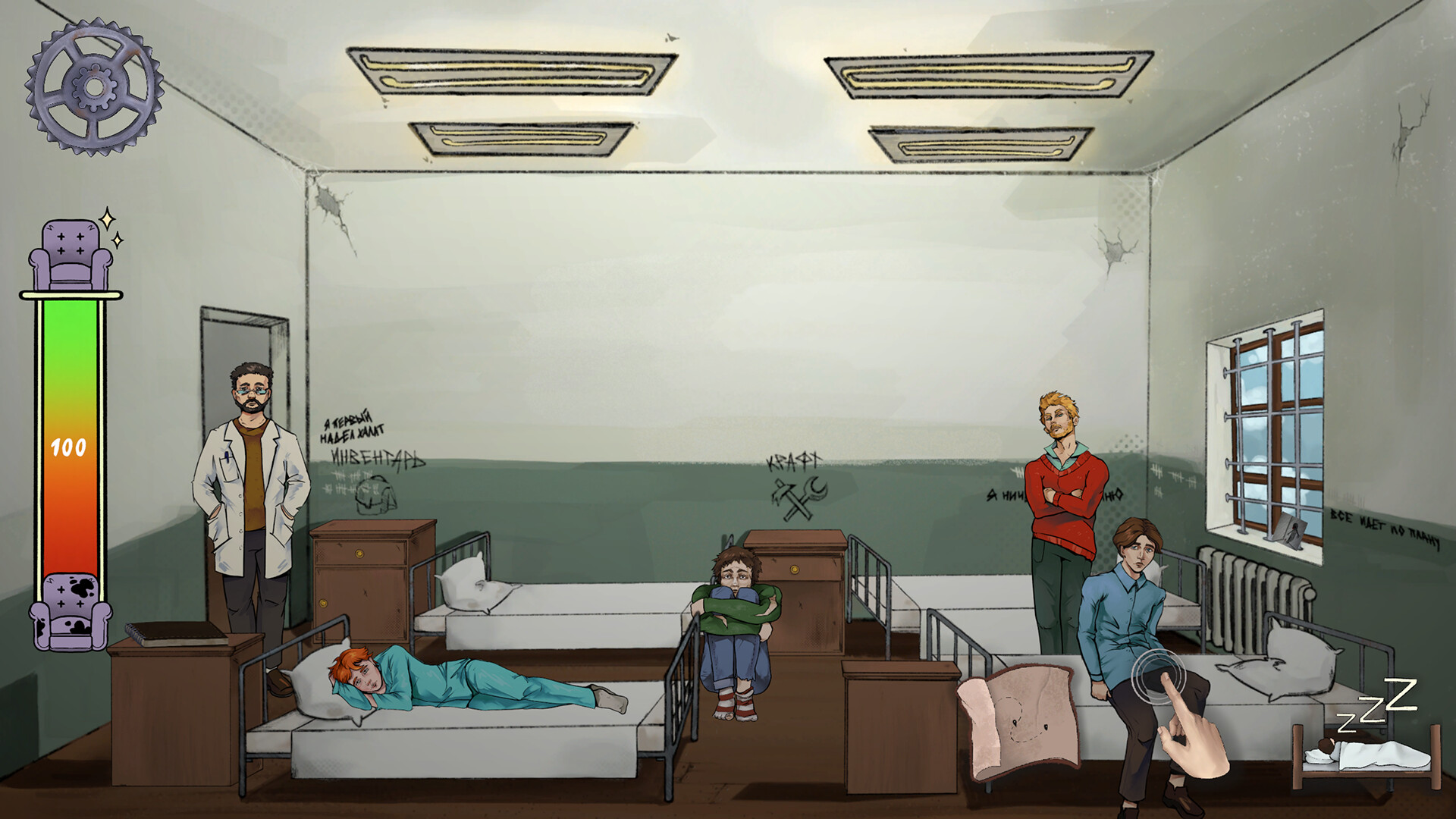 Psyhonds Featured Screenshot #1