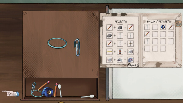 Psyhonds game for Linux 1