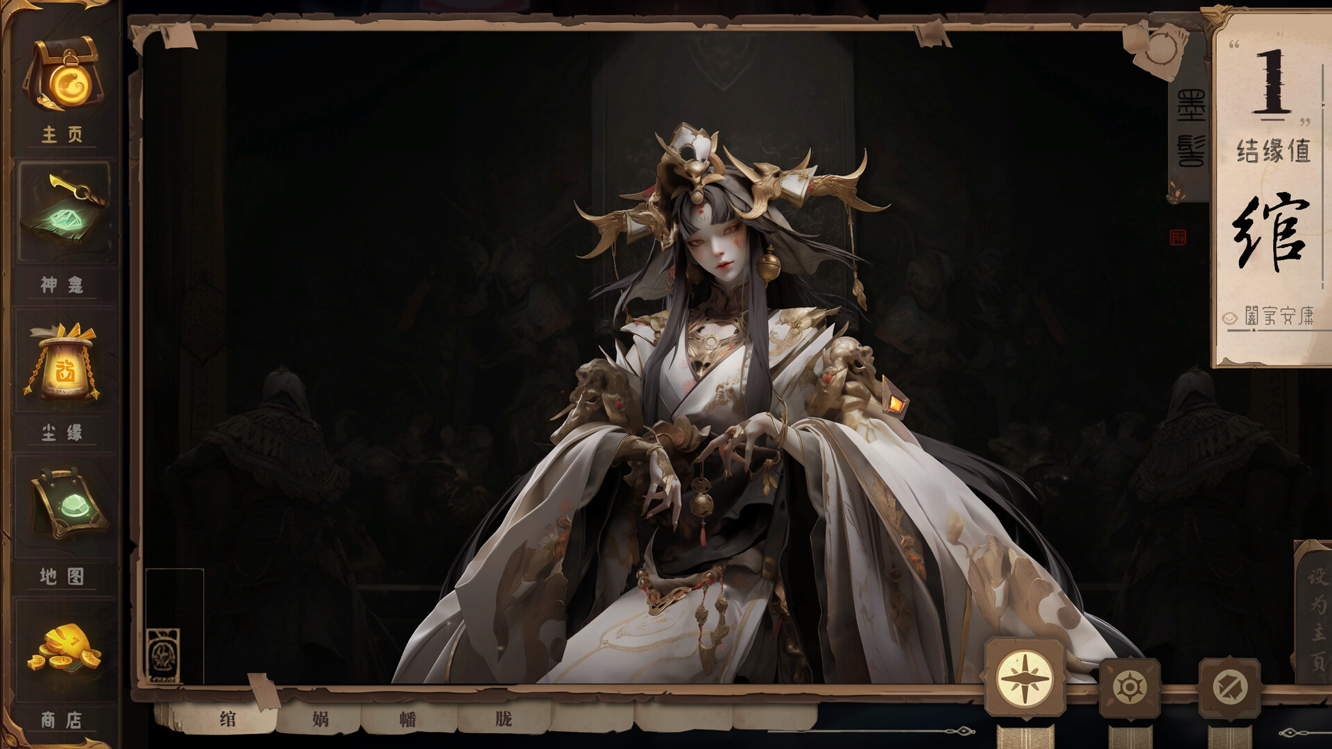 Beastfall screenshot #4