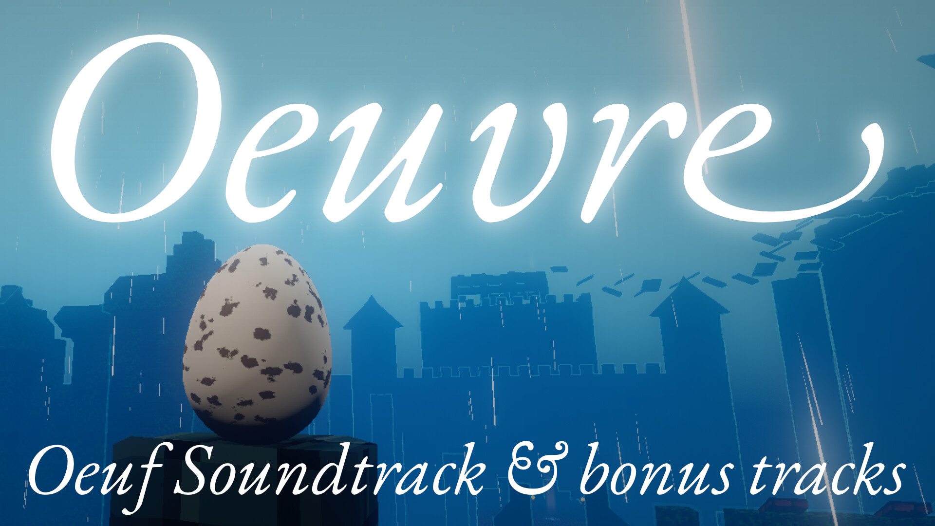 Oeuvre (Oeuf Soundtrack)  Featured Screenshot #1