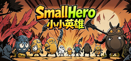 Small Hero banner image