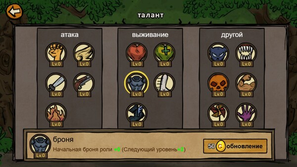 Скриншот 6 из игры Small Hero