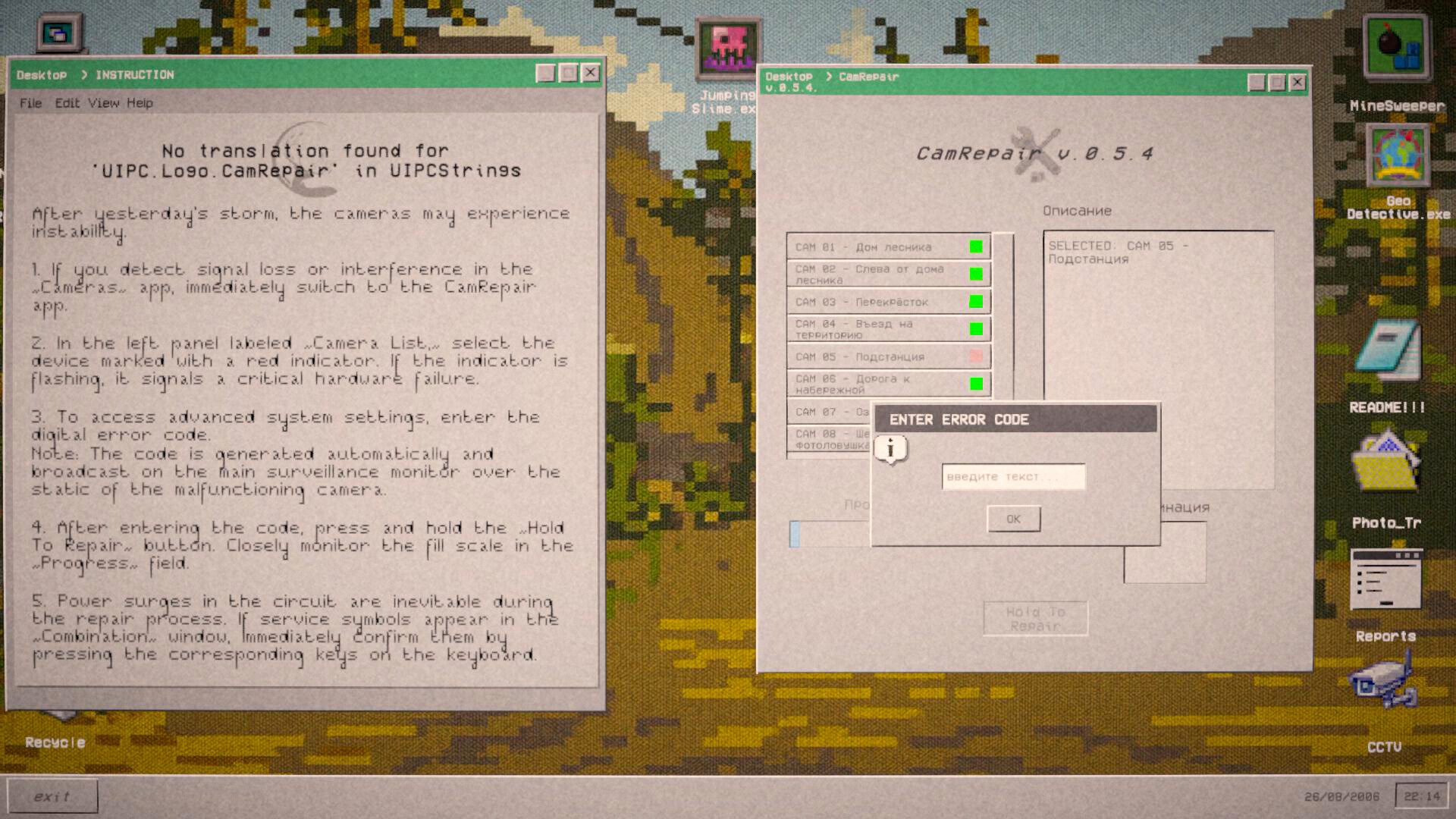 Uncanny Tales: The Watcher screenshot 4