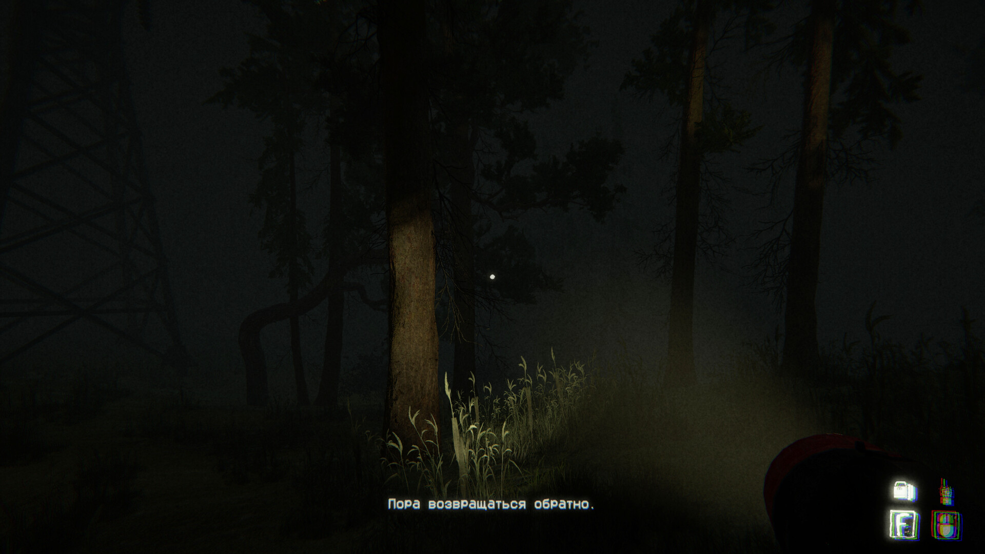 Uncanny Tales: The Watcher screenshot #8