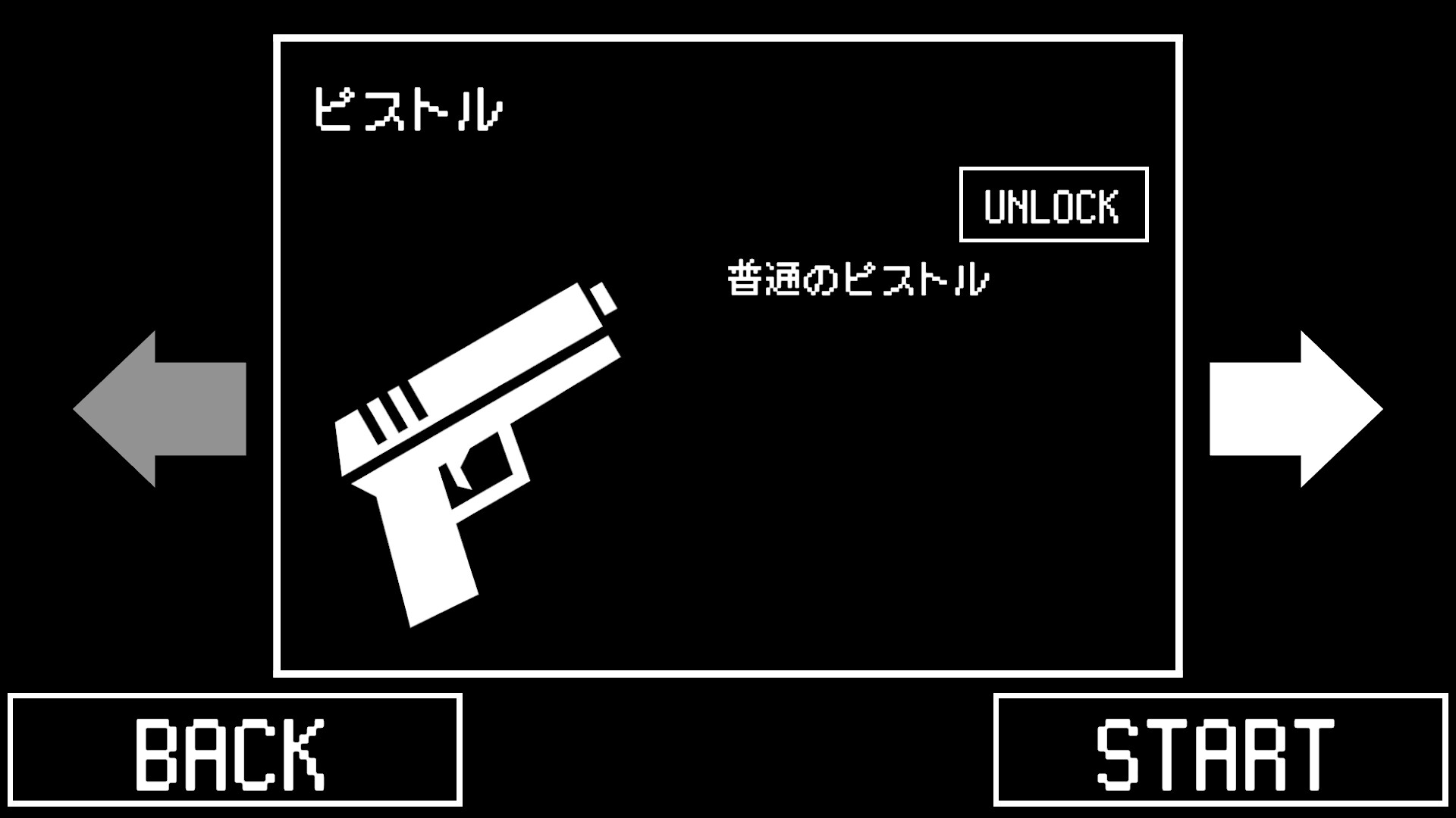 CHAMBER SHIFT screenshot #2