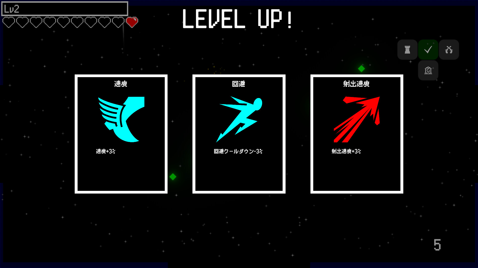 CHAMBER SHIFT screenshot #4