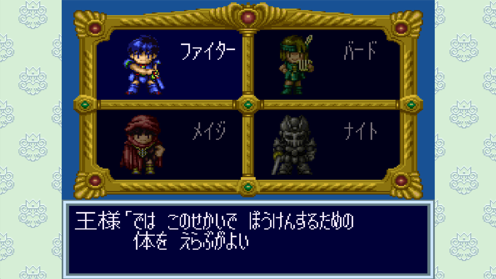 DOKAPON 3-2-1: Super Collection! screenshot 8